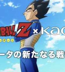Imagen de Dragon Ball Z x Kao