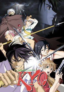 Capa de Samurai Deeper Kyou