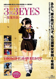 Imagen de 3x3 Eyes: Seima Densetsu