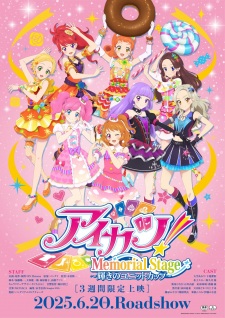 Imagen de Aikatsu! Memorial Stage: Kagayaki no Unit Cup