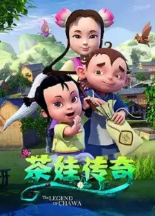 Chawa Chuanqi