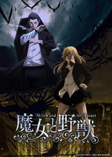 Capa de Majo to Yajuu