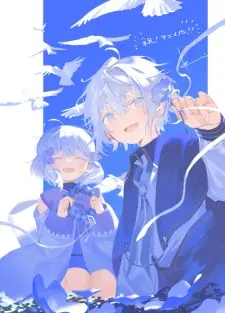 Okiraku Ryoushu no Tanoshii Ryouchi Bouei: Seisankei Majutsu de Na mo Naki Mura wo Saikyou no Jousai Toshi ni Cover