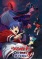 Preview Anime Musim Gugur 2026 - visual tambahan dari sumber