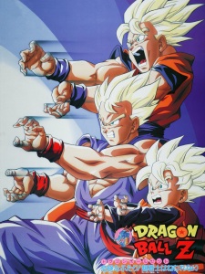 Imagen de Dragon Ball Z Movie 10: Kiken na Futari! Super Senshi wa Nemurenai