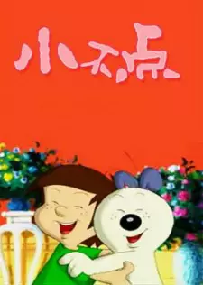 Xiaobudian