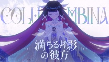 Capa de Michiru Tsukikage no Kanata