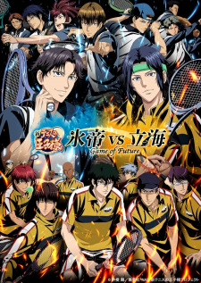 Imagen de Shin Tennis no Oujisama: Hyoutei vs. Rikkai - Game of Future