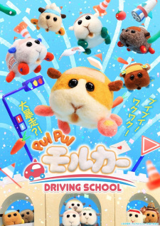 Capa de Pui Pui Molcar: Driving School