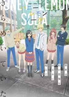 Capa de Honey Lemon Soda
