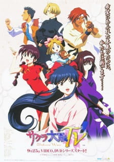 Imagen de Sakura Taisen