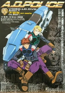 A.D. Police (TV)