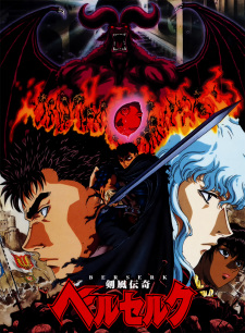 Berserk Guts Void Slan Anime Art 11 x 17 High Quality Poster