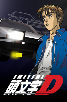 Imagen de Initial D First Stage