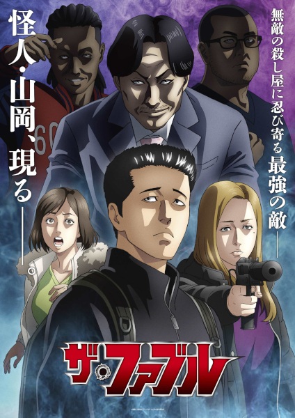 The Fable 2nd Season