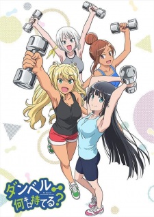 Capa de Dumbbell Nan Kilo Moteru?