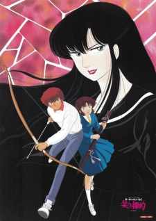 Capa de Warau Hyouteki