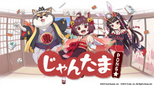 Capa de Jantama Pong☆ Episode 0