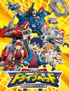 Capa de Tomica Hyper Rescue Drive Head: Kidou Kyuukyuu Keisatsu