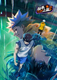 Poster de Zuoshou Shanglan 2