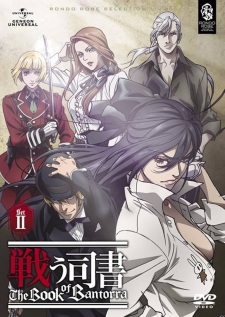 Imagen de Tatakau Shisho: The Book of Bantorra