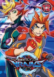 Yu☆Gi☆Oh! VRAINS picture