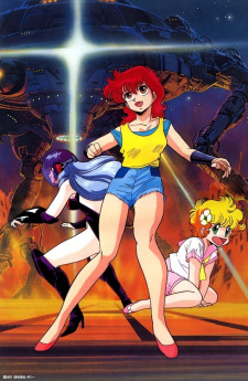 Capa de Project A-Ko 2: Daitokuji Zaibatsu no Inbou