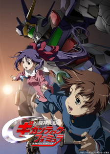 Capa de Kishin Taisen Gigantic Formula