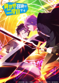 Poster de Isekai Shoukan wa Nidome desu