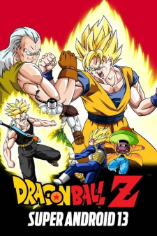 Dragon Ball Z Movie 07: Kyokugen Battle!! Sandai Super Saiyajin