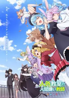 Jingai Kyoushitsu no Ningengirai Kyoushi Jingai Kyoushitsu no Ningengirai Kyoushi