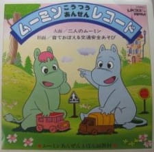 Capa de Muumin to Koutsuu Anzen