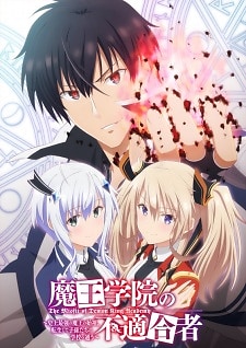 MAOU GAKUIN NO FUTEKIGOUSHA – Tsukiyo Novels