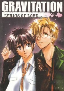 Imagen de Gravitation: Lyrics of Love