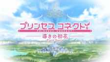 Capa de Princess Connect! Michibiki no Hatsuhana: Fiore Storia