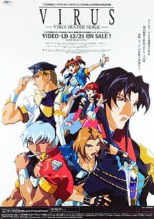 Capa de Virus: Virus Buster Serge