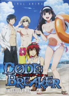 Capa de Code:Breaker OVA