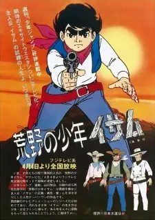 Kouya no Shounen Isamu