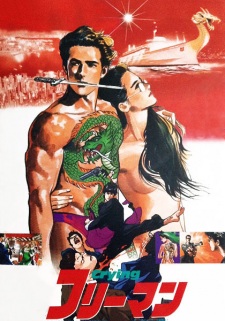 Imagen de Crying Freeman