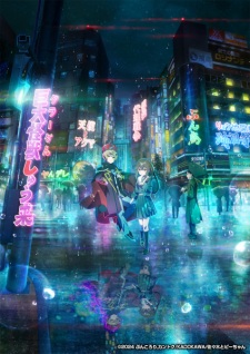 Imagen de Sasaki to Pii-chan Season 2