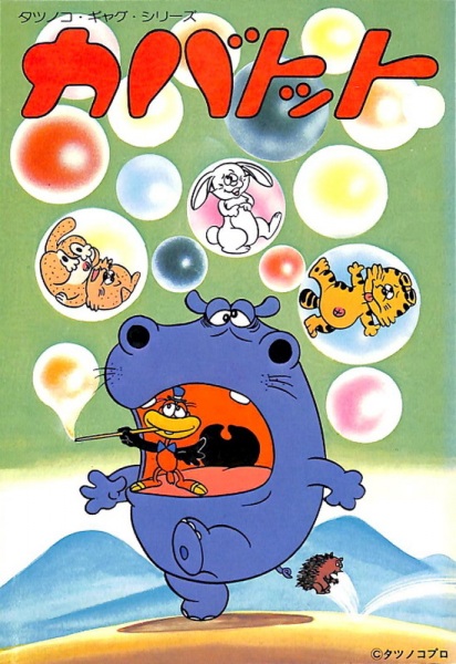 Kabatotto