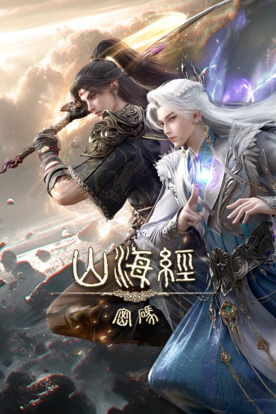 Threads of Fate: A War Untold