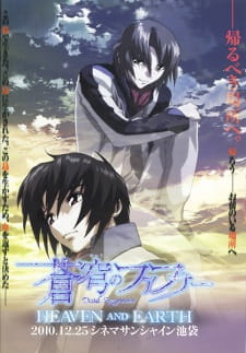 Imagen de Soukyuu no Fafner: Dead Aggressor - Heaven and Earth
