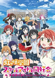 Imagen de Love Live! Nijigasaki Gakuen School Idol Doukoukai