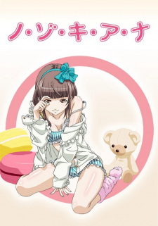 Poster de Nozoki Ana