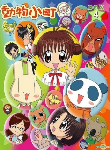 Capa de Animal Yokochou