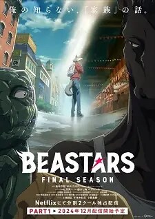 Beastars Final Season Part 2