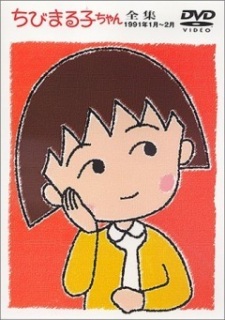 Imagen de Chibi Maruko-chan