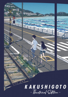 Imagen de Kakushigoto Movie