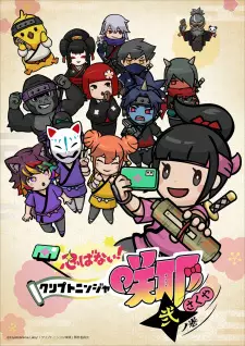 Cover image for Shinobanai! Crypto Ninja Sakuya: Ni no Maki